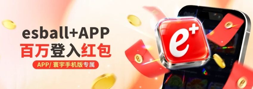 每天派送百万APP登入红包