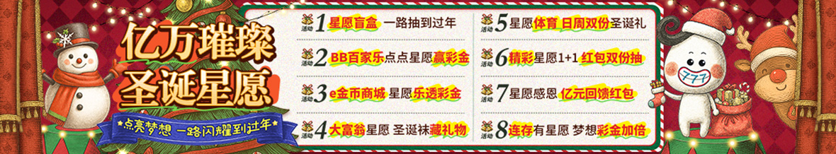 二次元棋牌手游优惠福利